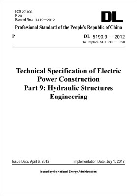 

电力建设施工技术规范 第9部分：水工结构工程（DL5190.9-2012代替SDJ280-1990 英文版）