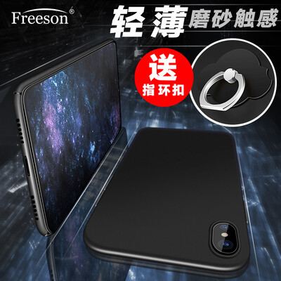 

Freeson Apple iPhoneX 10 Mobile Shell Case Lightweight Frosted Mobile Phone Case Apple X 10 all-inclusive drop PC Hard Shell Black