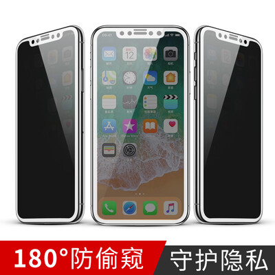 

[Полноэкранный выглядывали] WALL (Валя) Apple iPhone х X закаленной стали Мембрана пленку, покрывающую полный экран 3D поверхности защиты конфиденциальности пленки телефон белый
