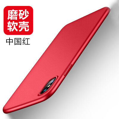 

Yueke (yueke) Apple iPhoneX / 10 mobile phone case protection Apple X / 10 matte TPU all-inclusive drop mobile phone case China Red 5.8 inches