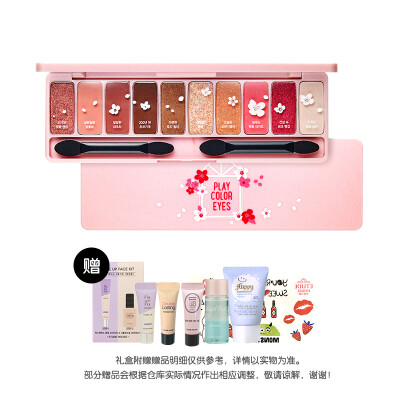 

ETUDE HOUSE Fun color multicolor eye shadow disc gift box red wine party 10g (ten color matte pearl red brown autumn and winter Department must obey