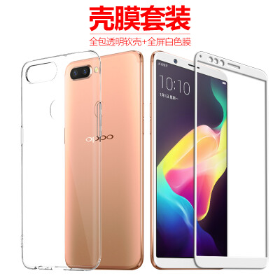 

【Shell film set】 OPPOR11sPlus mobile phone shell OPPOR11sPlus Mobile phone send full screen white steel film Huawei protective cover all-inclusive drop series soft shell / transparent