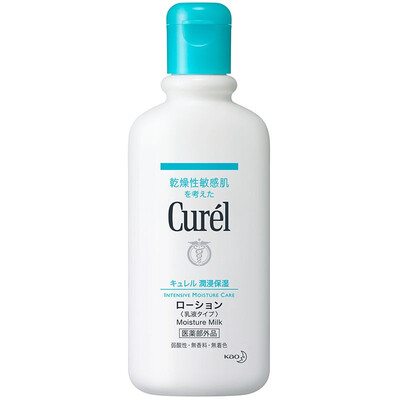 

Curel Moisturizing Body Lotion 220ml Japan Kao Moisturizing Moisturizing Moisturizing Doesnt Stimulate Baby Men&Women Available