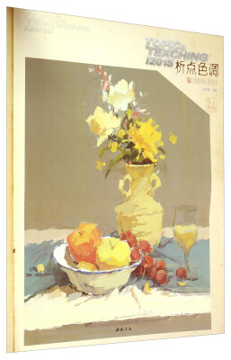 

2015析点色调