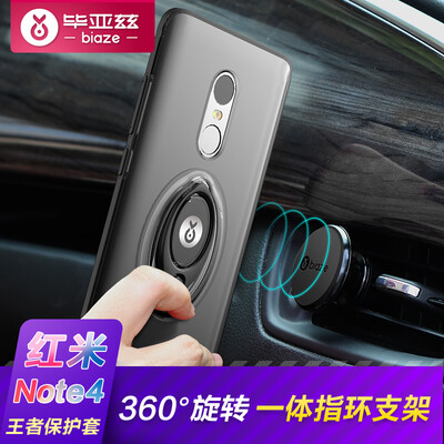 

Би Диас (BIAZE) красный рис Примечание4 / note4X телефон оболочка / защитный рукав (4 Гб + 64 Гб) падение сопротивления с высокой версией стопорного кольцом стендом прозрачных белых серий King JK258-