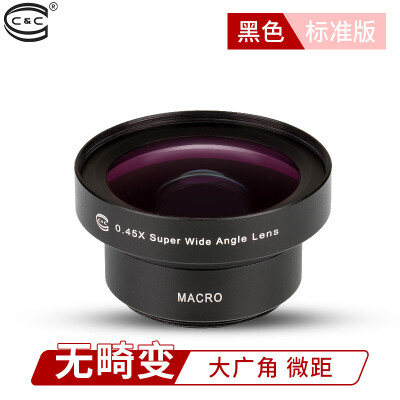 

C & C phone lens wide-angle macro two-in-one standard version of Apple general camera SLR HD without distortion external camera 0.45 black