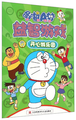 

哆啦A梦益智游戏2：开心游乐园