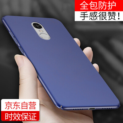 

Анды Dover (STRYFER) note4X красного рис телефона оболочка защитной крышки матовая твердая оболочка защитная оболочка сопротивления падение - Синий (Standard Edition 16G)