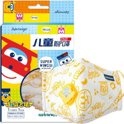 

Winner uses children&39s masks PM25 anti-fog masks Super Pan masks variety of replaceable filter repeat mask 1 box