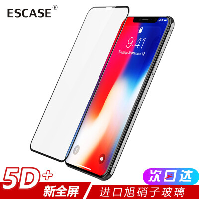 

ESCASE Apple X tempered film full screen iPhoneX tempered film full screen mobile phone film 02mm game chicken king glory 5D explosion-proof imported glass no edge ES09 black