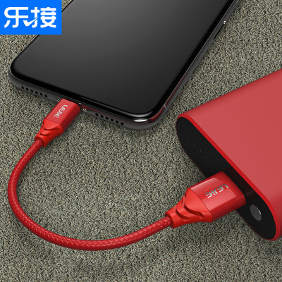 

LEGO LEJIE apple data cable charging line