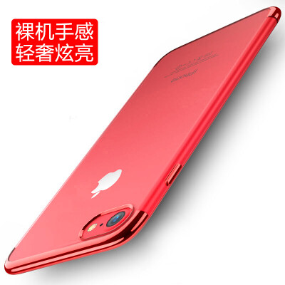 

Stiefe (STRYFER) Apple 7/8 phone shell iPhone7 / 8 protective cover thin all-inclusive tpu soft shell silicone soft cover - red