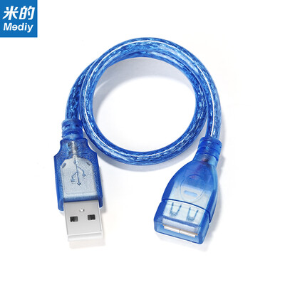 

Mediy USB extension cable MF-LZ06 USB high speed data extension cable male to female AMAF data cable U disk mouse keyboard extension line transparent blue