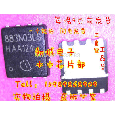 

10pcs/lot BSC883N03LS 883N03LS 17 A 34 V 0.0058 ohm N-CHANNEL Si POWER MOSFET