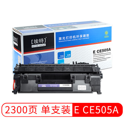 

Elite value E CE505A black toner cartridge for HP LaserJet P2035P2055 Canon LBP6300dn