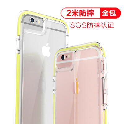 

ESCASE mobile phone shell anti-fall three-dimensional full protection Apple mobile phone protective cover for Apple iPhone 6S youthful yellow