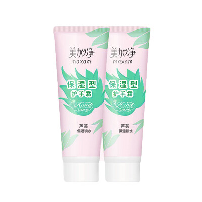 

MAXAM moisturizing hand cream 75g two special packages Aloe moisturizing lock water