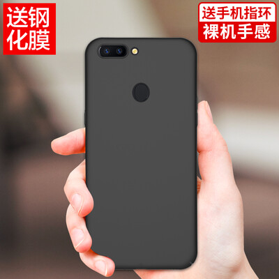 

YOMO OPPO R11s plus mobile phone shell phone case skin feel full protection hard shell black