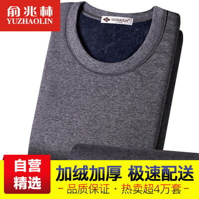 

Yu Zhaolin thermal underwear men&39s plus velvet thickened gold cashmere cotton round neck ladies couple warm suit men&39s - dark gray XL male 175100