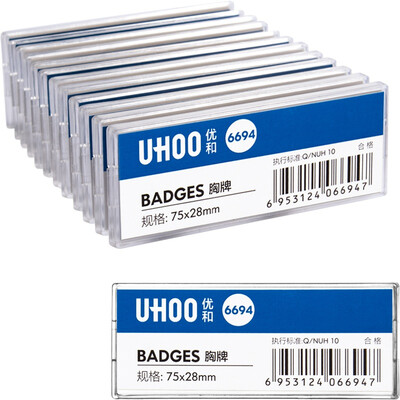 

Excellent UHOO 6694 pin badge white bottom cover 12 box high penetration waterproof inner core can be replaced work card staff card number brand name brand