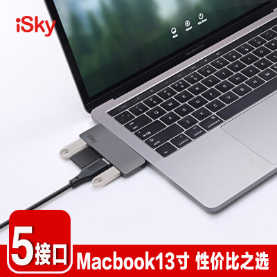 

Isky Type-C adapter USB-C converter 3Hub hub laptop USB30 splitter card reader gray for Microsoft surface pro2