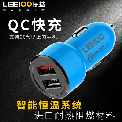 

Leyi leeioo car charger universal car charger dual USB one for two smart fast charge lemon yellow