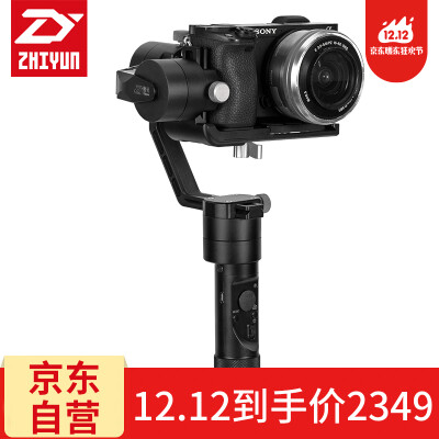 

Jingdong самостоятельно [12] беспроцентная Zhiyun (чжи юн) Юньхэ Кран М-типа цифровой сингл микро карты машины ручной является стабилизацией по трем осям зеркальной камеры головки гироскоп