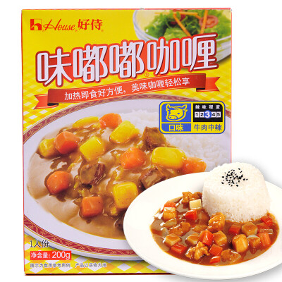 

Good waiter House taste Dudu beef curry in spicy 200g new&old packaging random delivery