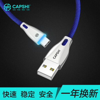 

Capshi Type-c data line Andrews mobile phone charger line 1 m orchids blue support Huawei P10 / mate9 / Glory V8 / Mai Man 5 / Samsung S8 / millet 5S6 Music