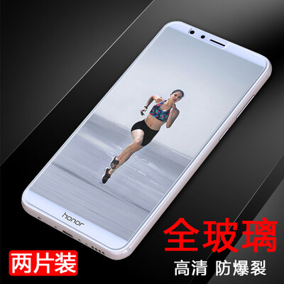 

2pcs Smorss Glory Play 7X Steel Film Non-full-screen Steel Film Mobile Phone Protection Film for Huawei Glory Play 7X