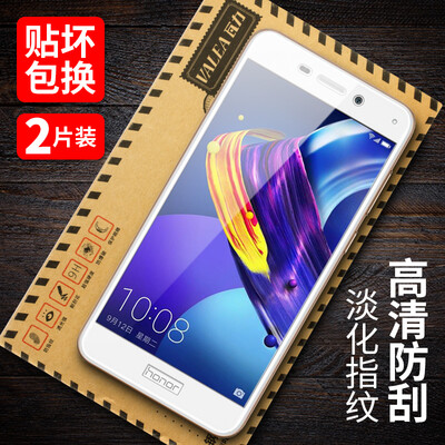 

[Plasma] двухсекционный WALL полный экран (Валя) Huawei слава V9 играть закаленной стали покрывающей пленки Glory v9play полное определение пленки экрана телефона защитная пленка на белом