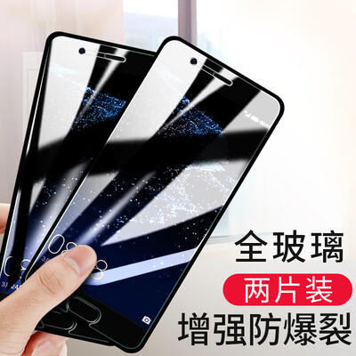 

2 Packs] Smorss Huawei P10 tempered glass high-definition screensaver tempered film / explosion-proof glass foil enhanced - for Huawei P10