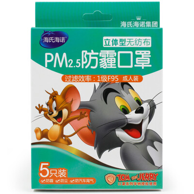 

Hai&39s disposable disposable masks men&women PM25 dust-proof three-dimensional non-woven masks 5 Pack