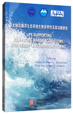 

亚太地区海洋生态系统生物多样性及其功能研究（英文版）