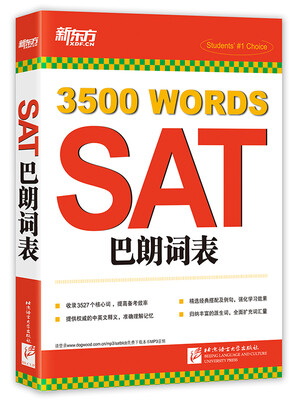 

新东方 SAT巴朗词表
