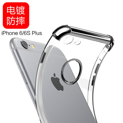

Wyatt может (yueke) Apple 6plus / 6с плюс телефон оболочки покрытие DROP все включено прозрачный защитный рукав мужские и женские модели, подходящие для iphone6p / 6sp 5,5 Yingcun прозрачный черный