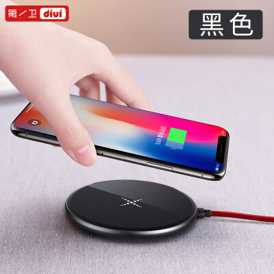 

First Wei Apple X / 8 / 8Plus / Samsung S8 wireless charger charging pad base beauty safe fast charge deep empty gray