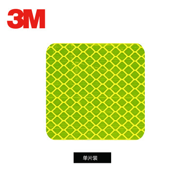 

3M child anti-collision strip baby anti-collision stickers baby stroller bumper corner reflective stickers night warning safety protection diamond grade DIY small volume square stick single piece