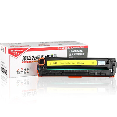 

Lai Sheng cursor series LS-CB542A laser printer toner cartridge for HP CP121515151518 CANON 50508050