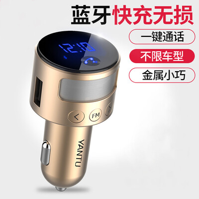 

По пути автомобиль MP3-плеер может подключить музыку u диск автомобиля Bluetooth hands-free телефон FM-передатчик прикуривателя двойной USB3.1A автомобильное зарядное устройство C32 серебристый