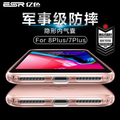 

ESR Apple 7 & 8 Plus Mobile Shell iPhone7 plus & 8 Plus Mobile Shell 55-inch Mobile Phone Cases All-inclusive Anti-drop Soft Case Original Protection Series Blush Red Gold