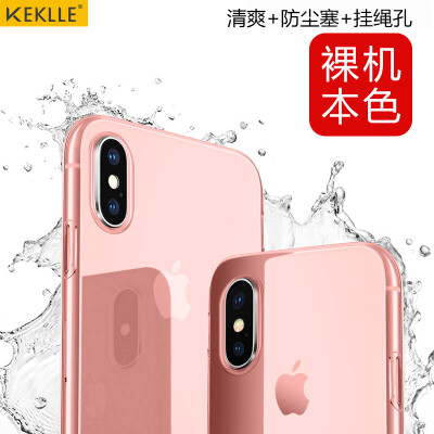 

KEKLLE Apple X / 10 Mobile Shell Case iPhone X / 10 Mobile Shell Transparent thin shatter-resistant silicone soft shell Beginning of exquisite translucent 5.8 inches