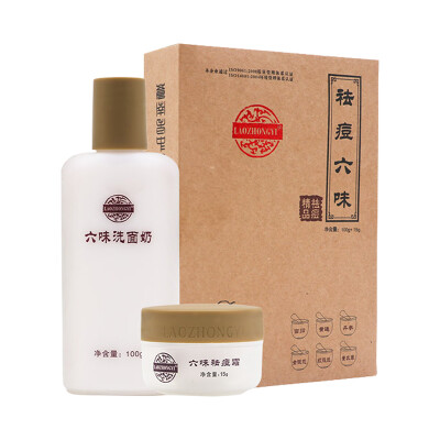 

Old Chinese Medicine Six Flavors Acne Set Acne Cleanser 100g Six Flavors Acne Cream 15g Youth Student Anti Acne To Blackheads Whitehead Acne General Products