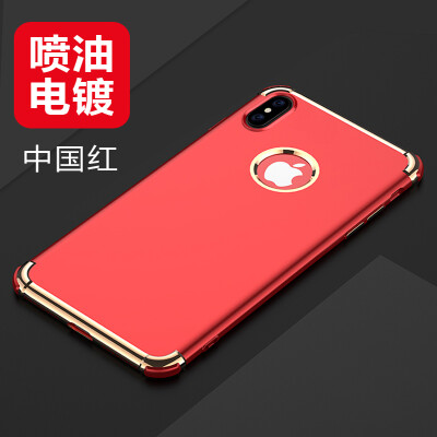 

Yueke (yueke) Apple iPhoneX / 10 mobile phone case protection drop injection plating all-inclusive TPU mobile phone sets for iphoneX / 10 China Red