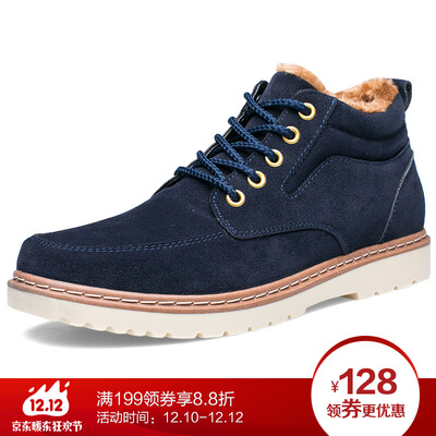 

Precentor mens warm cashmere casual cotton high-top boots