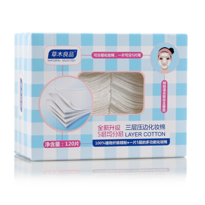 

Grass three-layer blanket cotton pad 120 three boxed (makeup remover armor water water