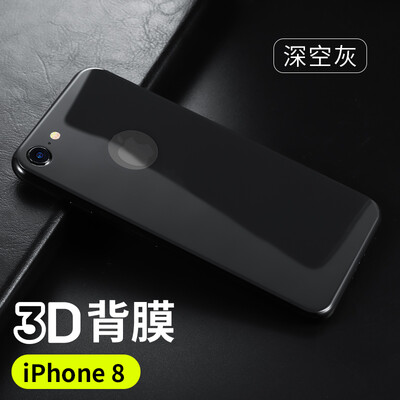 

Bonks Apple iPhone8 Mobile Phone Apple Back 8 Full Screen Cover 3D Curved Back Membrane Apple 8 Back Membrane Forming Curved Edge Tempered Membrane Deep Space Gray