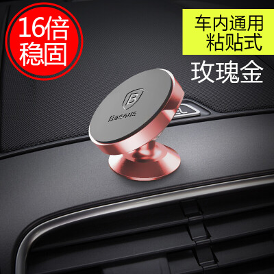 

Baseus Multi-function Car Phone Holder Black