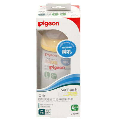 

Pigeon wide-bore PP plastic bottle 240ml yellow AA96