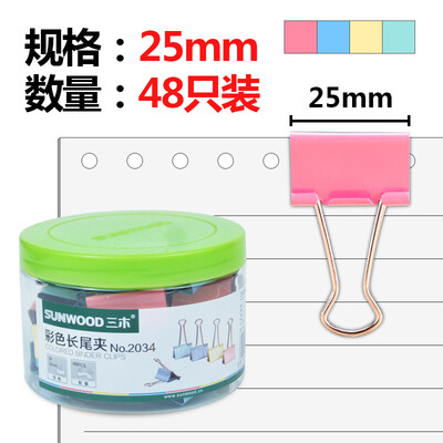 

SUNWOOD 2034 25mm color long tail clip long tail clip 48 tube office stationery